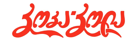 CC geo_red-pdf