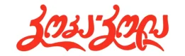 CC geo_red-pdf